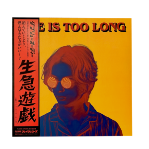 w.o.d